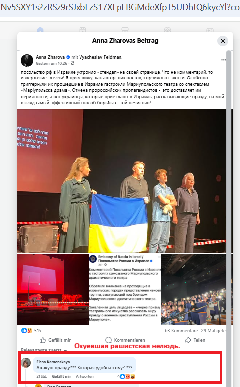 Kamenskaya_Elena_001__SoR_022_-FB.png Kamenskaya_Elena_001__SoR_022_-FB.png